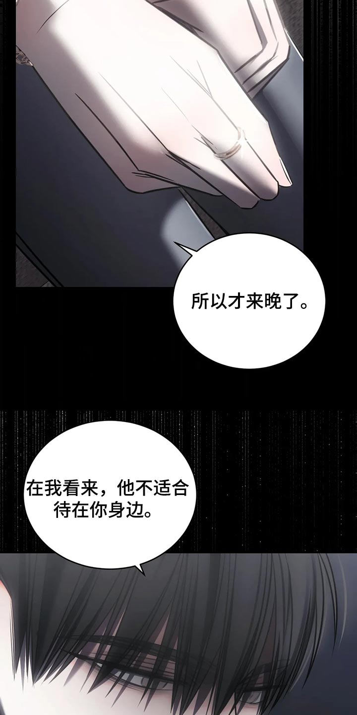 第42章：期待以后发生的事9