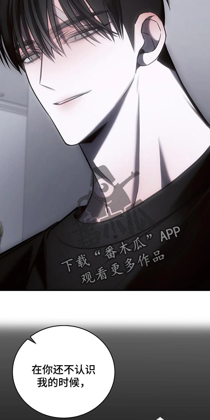 第33章：我都可以承受19