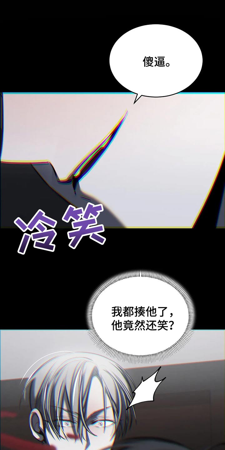第30章：挑衅15