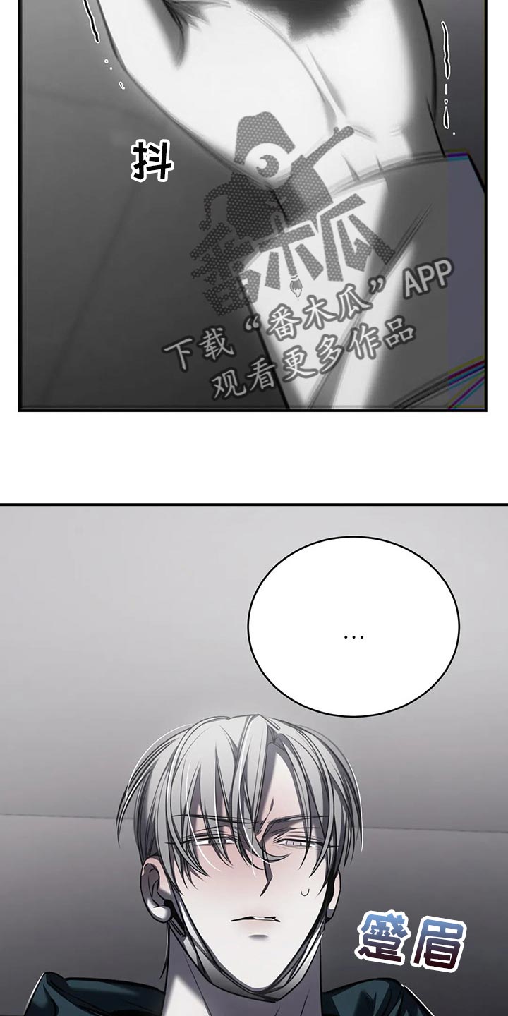 第30章：挑衅11