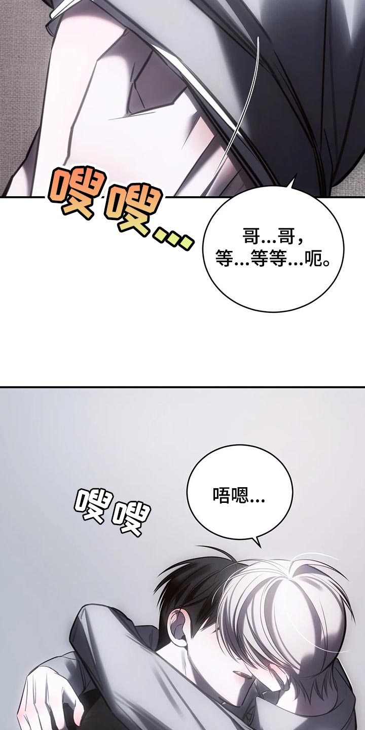 第34章：这才刚开始8