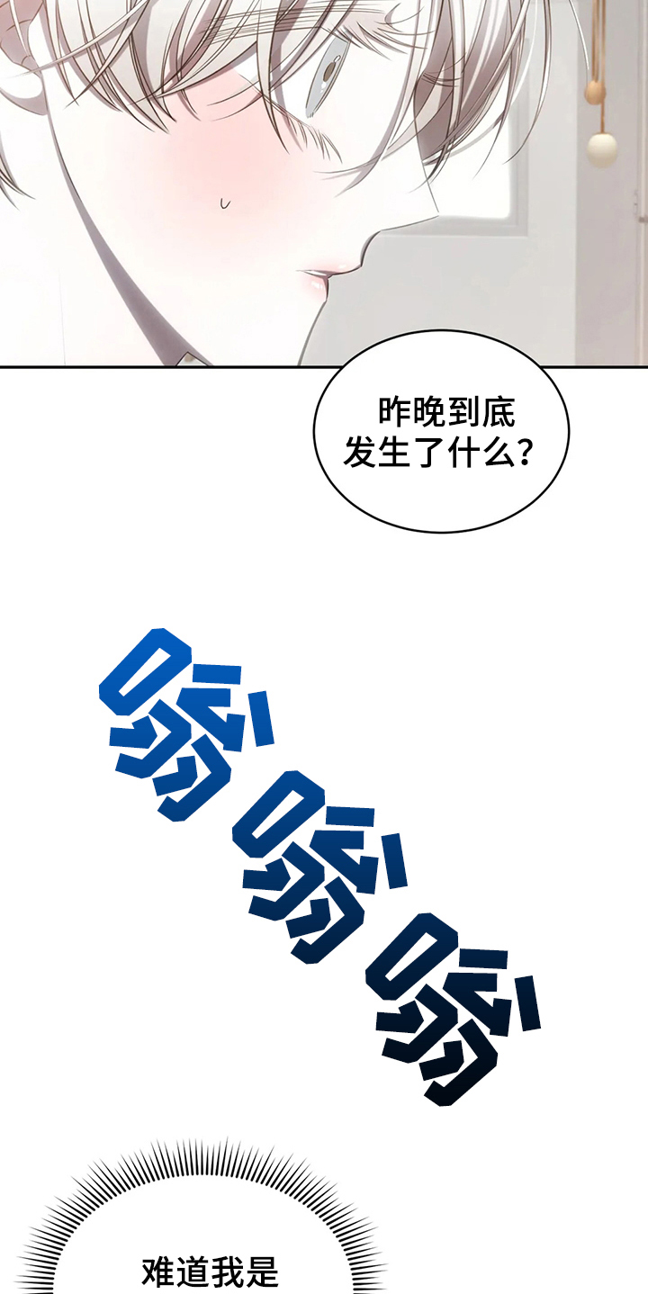 第16章：录歌7