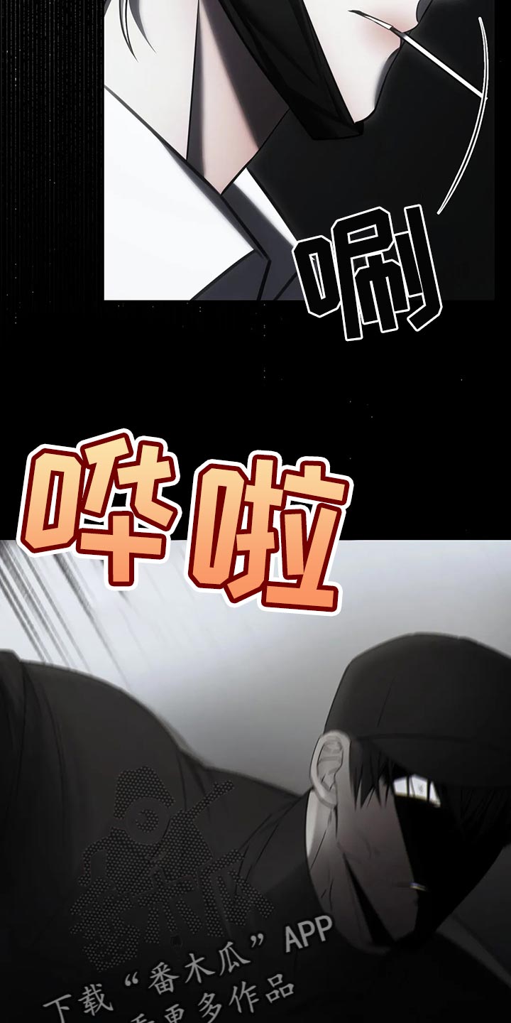 第40章：保护21