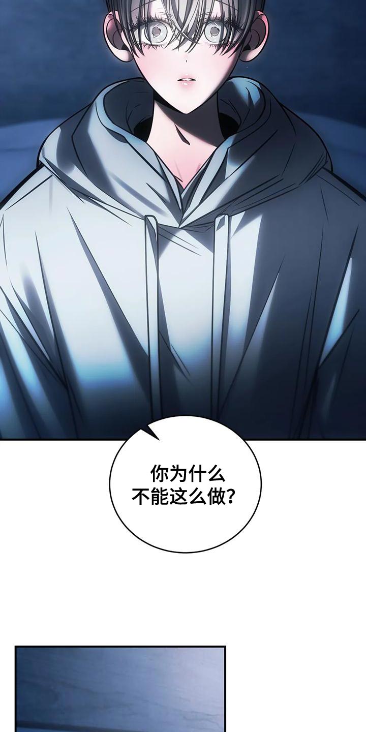 第61章：从没想过把你放下（第一季完结）8