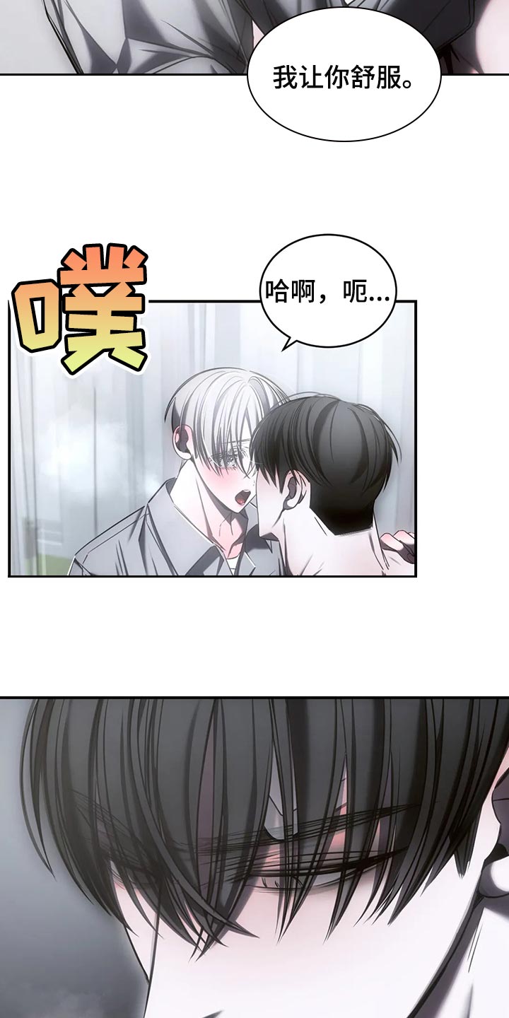 第36章：真实的最好14