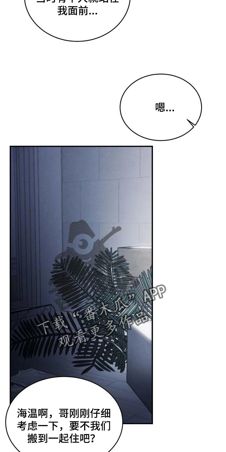 第24章：直播5