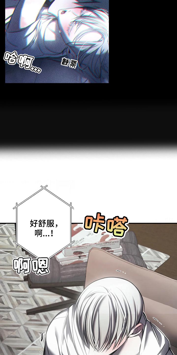 第27章：有我陪在你身边15