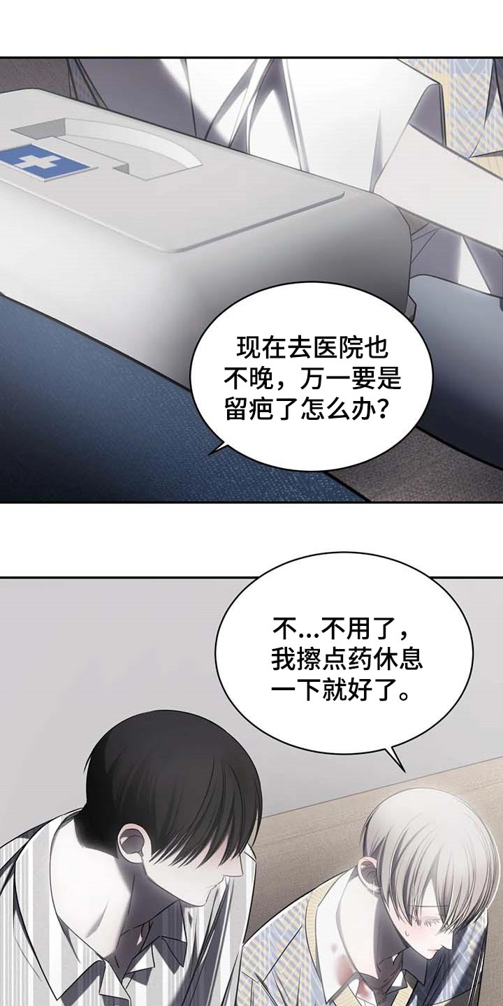 第21章：暂时搁着9