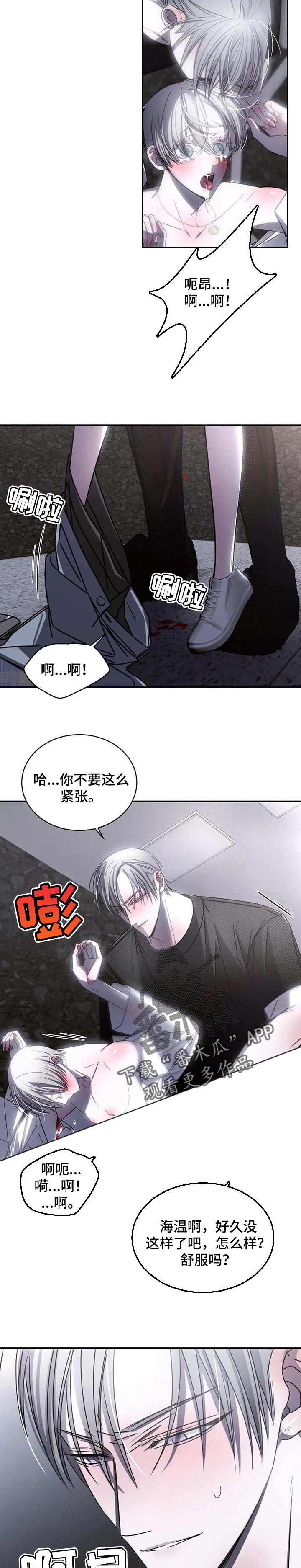 第19章：和好吧6