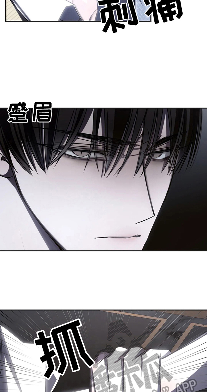 第17章：争吵15