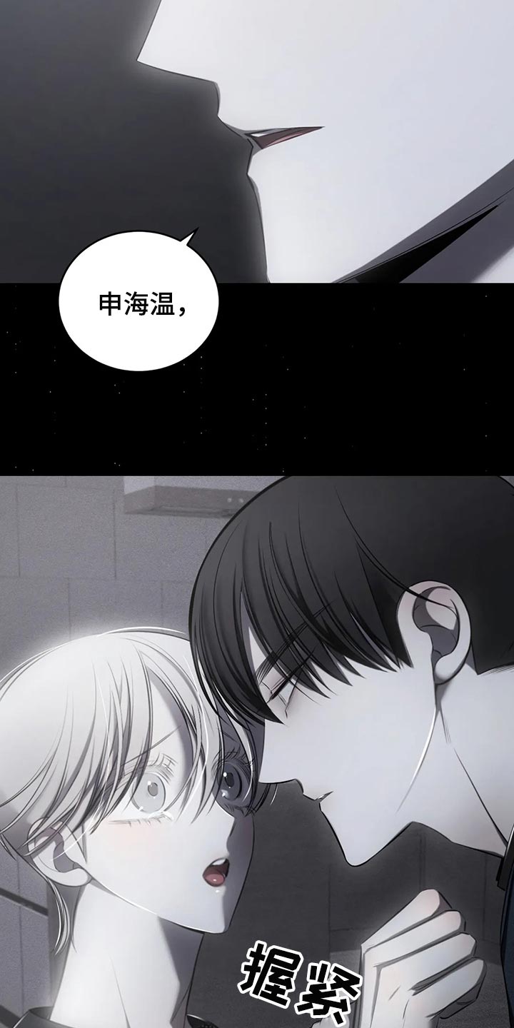 第42章：期待以后发生的事26