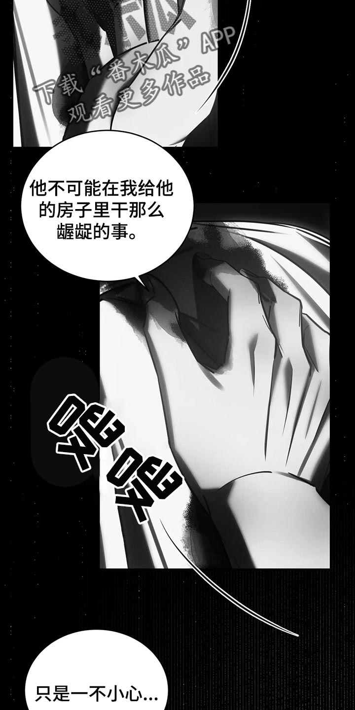 第40章：保护28