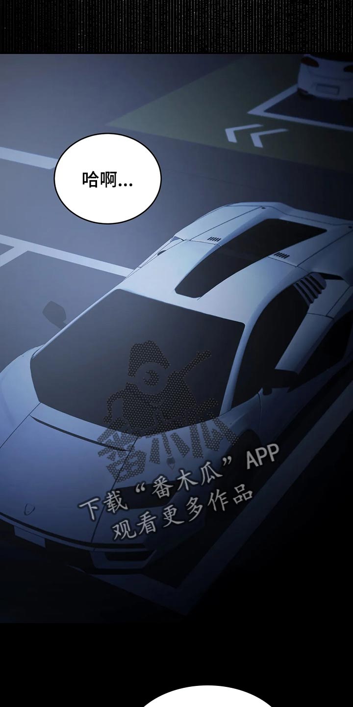 第41章：没必要着急29