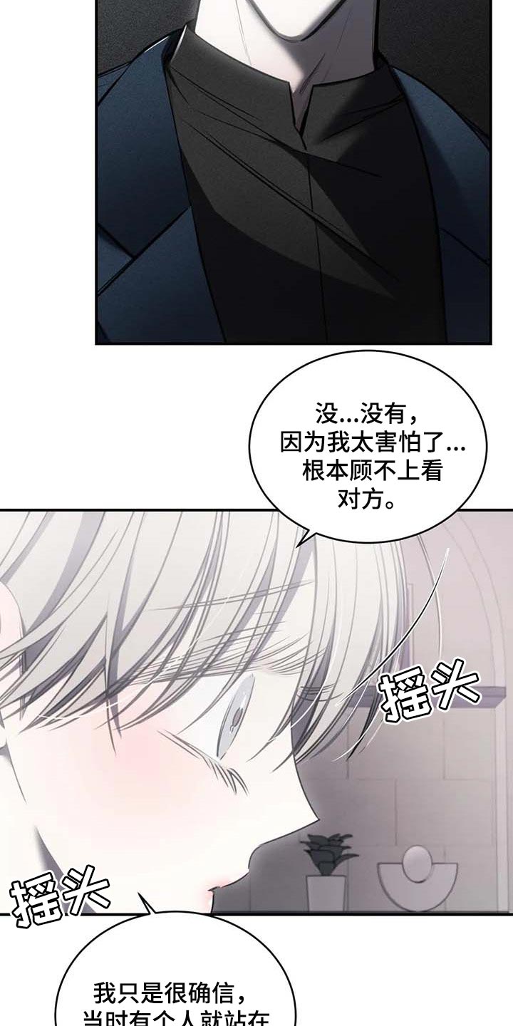 第24章：直播4