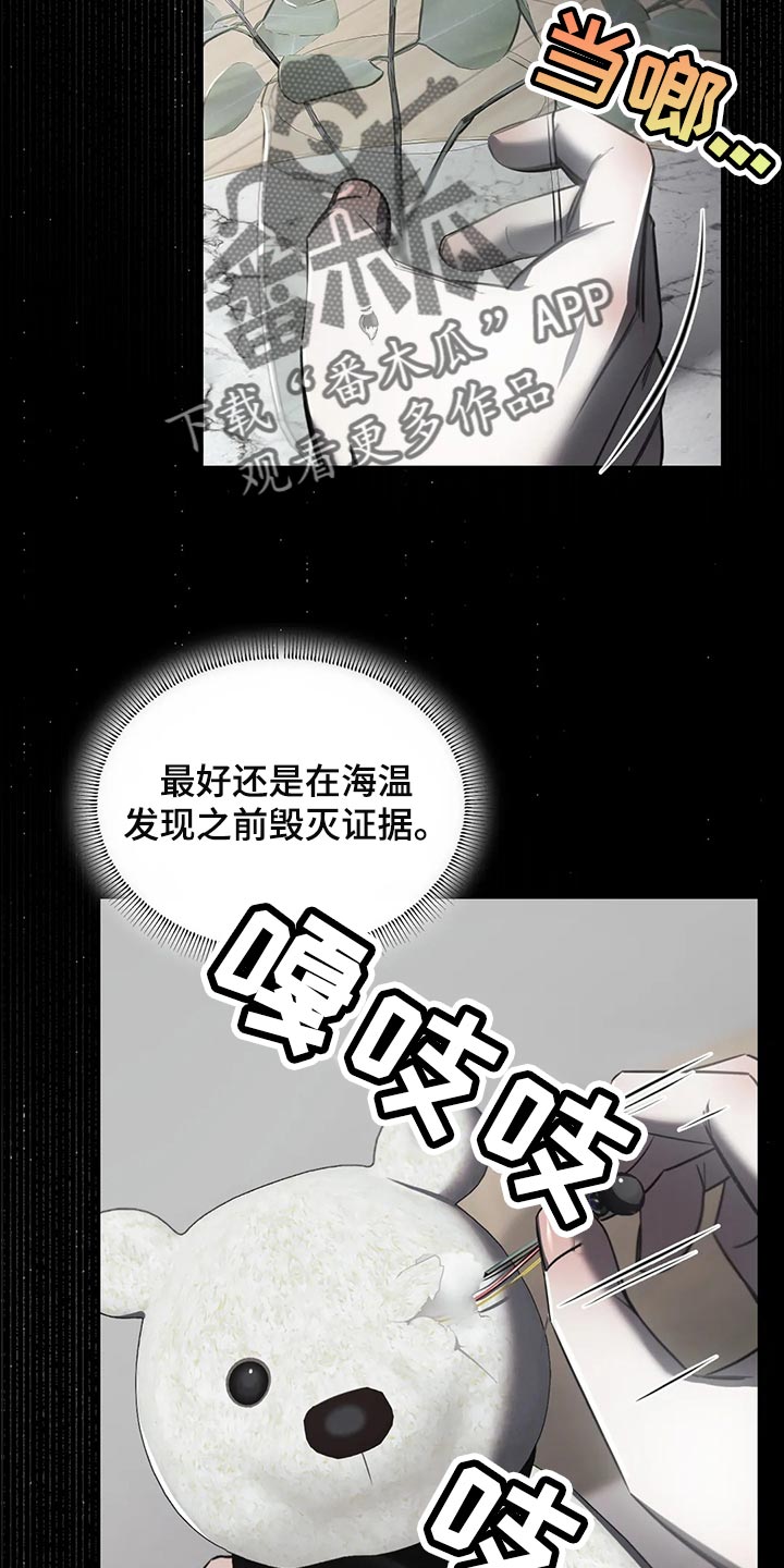 第43章：唯一的要求1