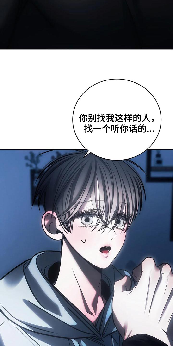 第61章：从没想过把你放下（第一季完结）16