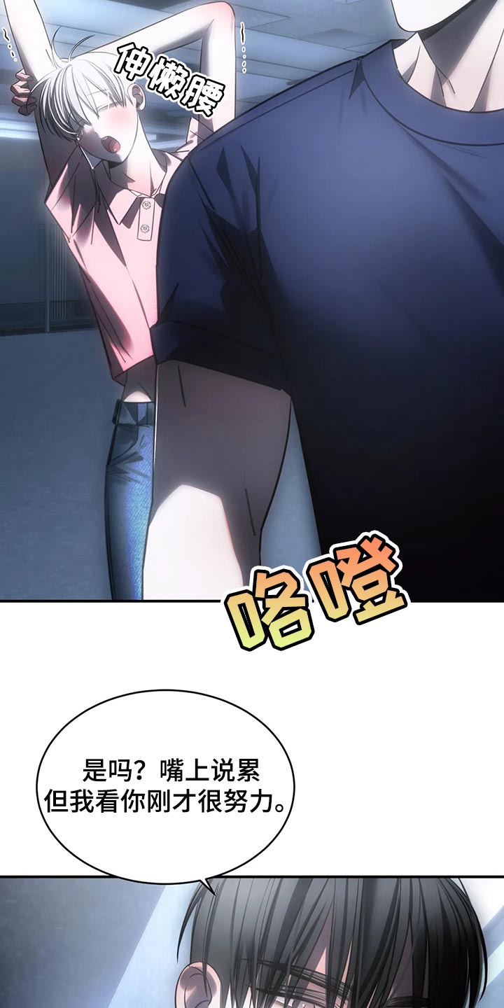 第47章：退出娱乐圈14