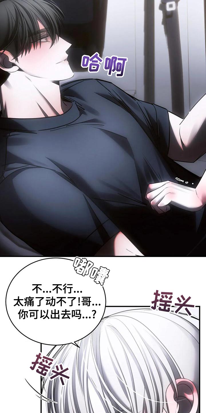 第52章：我会害怕20