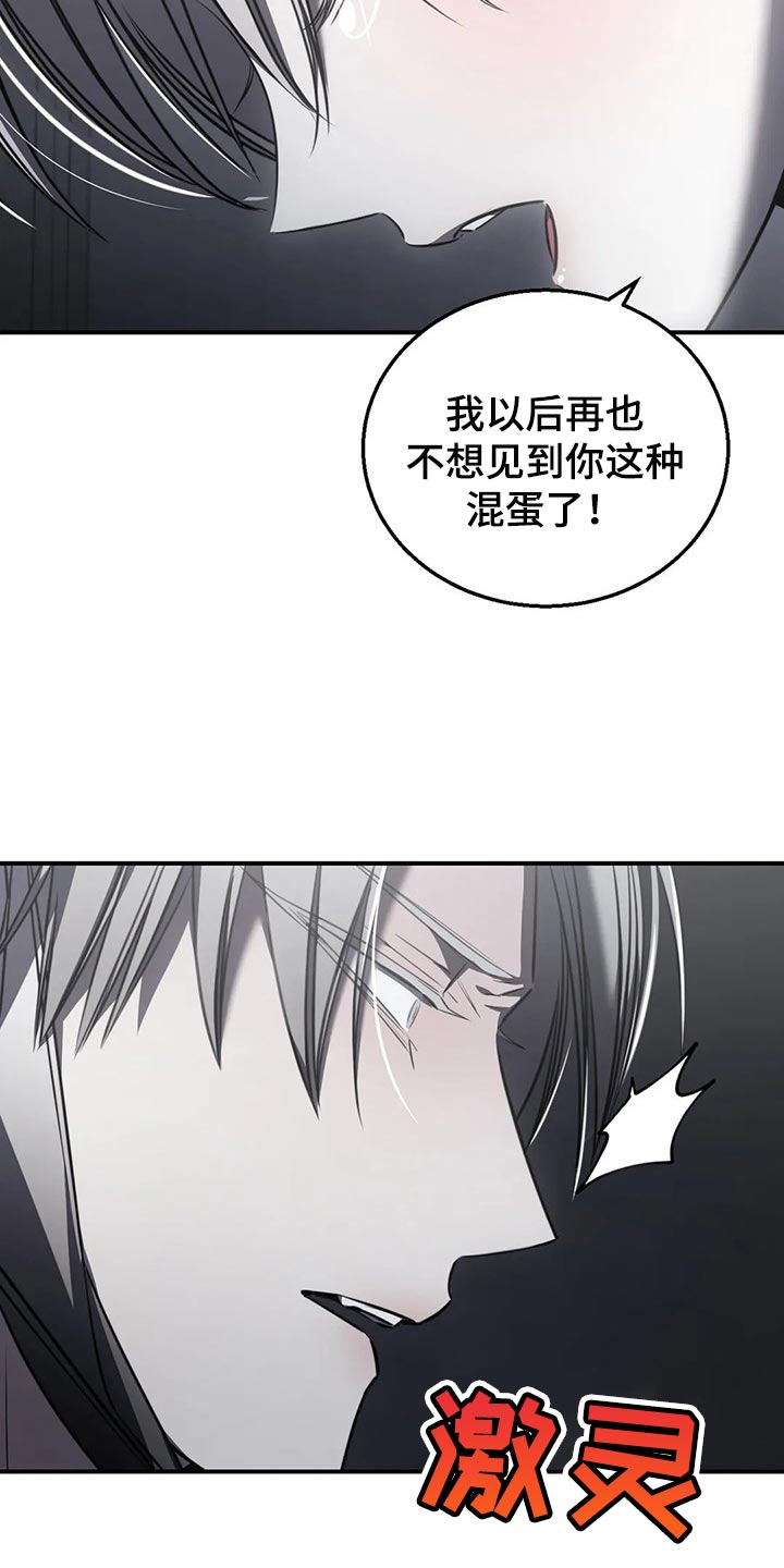 第30章：挑衅21