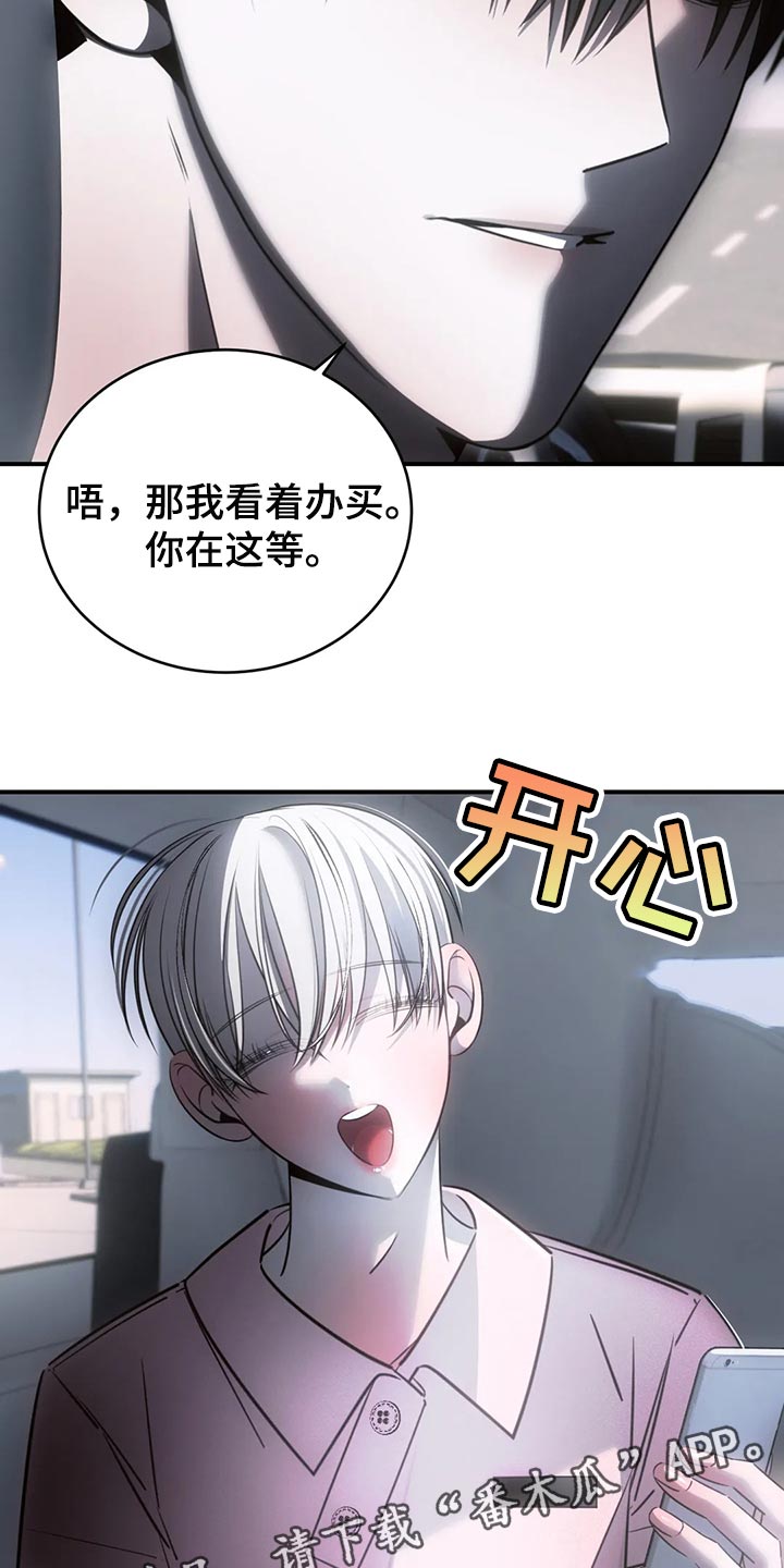 第46章：发光发亮25
