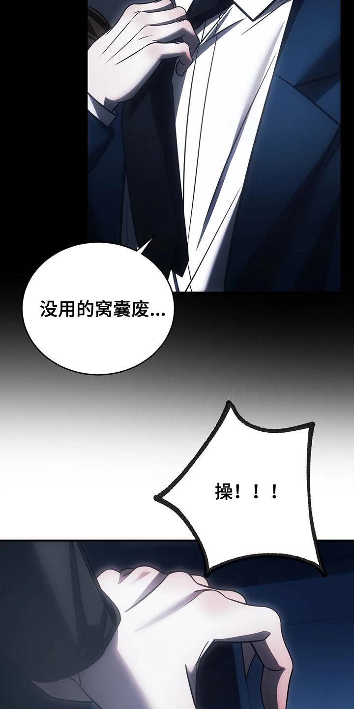 第61章：从没想过把你放下（第一季完结）31