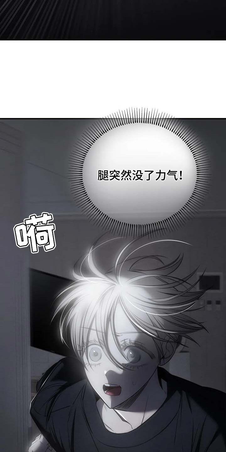 第23章：报警5