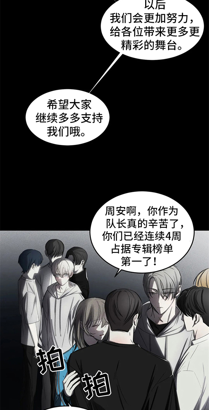 第3章：提议17