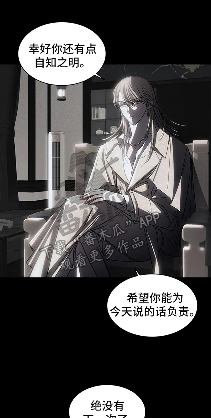 第12章：跟踪10