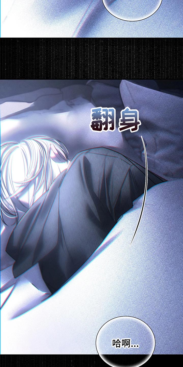 第41章：没必要着急11