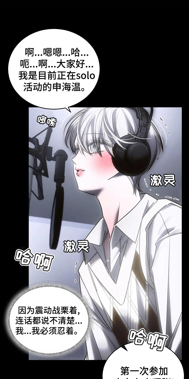 第51章：冷漠8