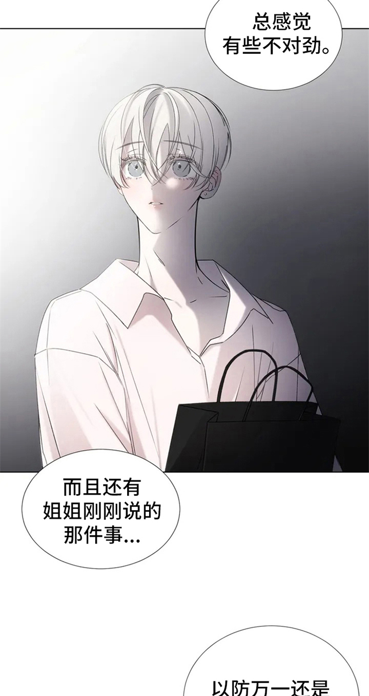 第3章：提议5