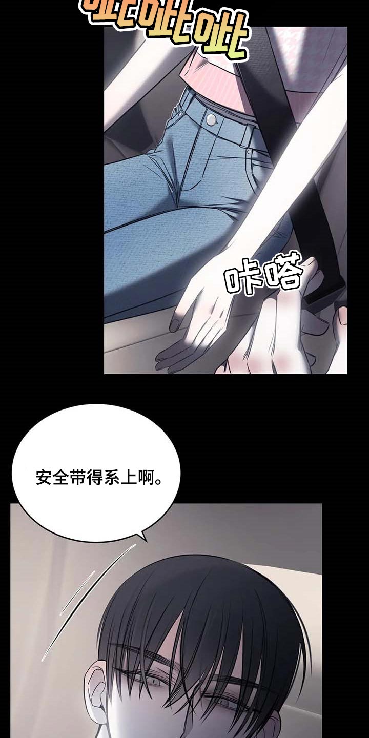 第25章：不愿意24
