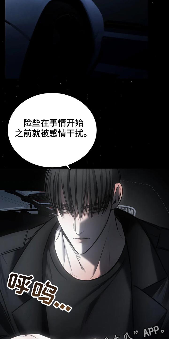 第41章：没必要着急32