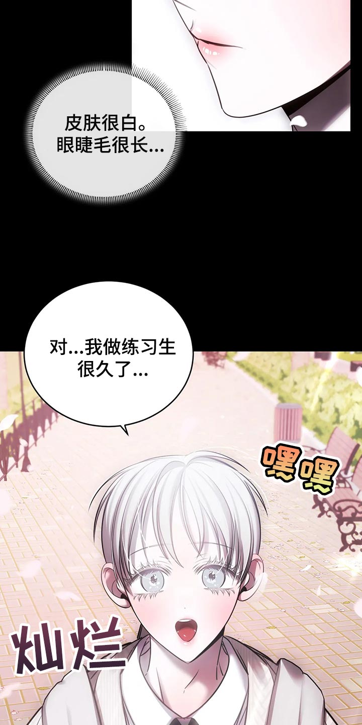 第39章：亲自确认6