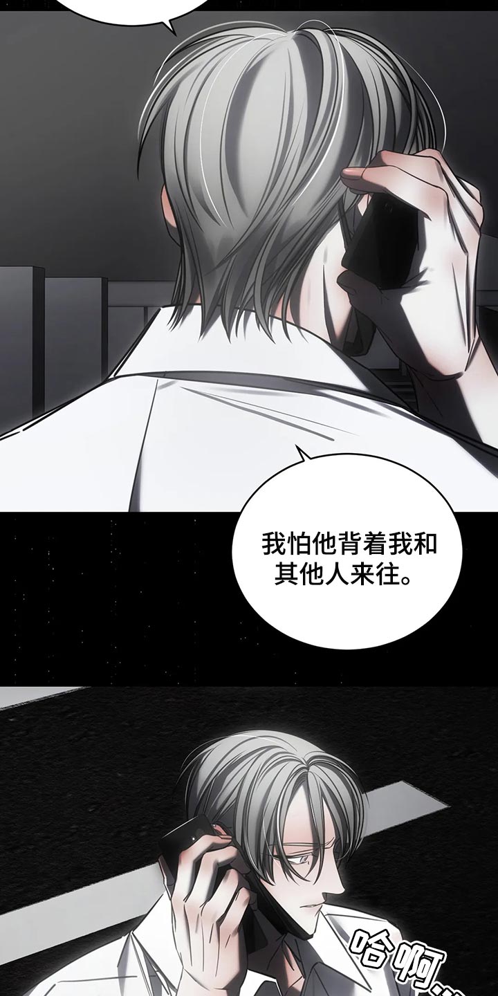 第40章：保护15