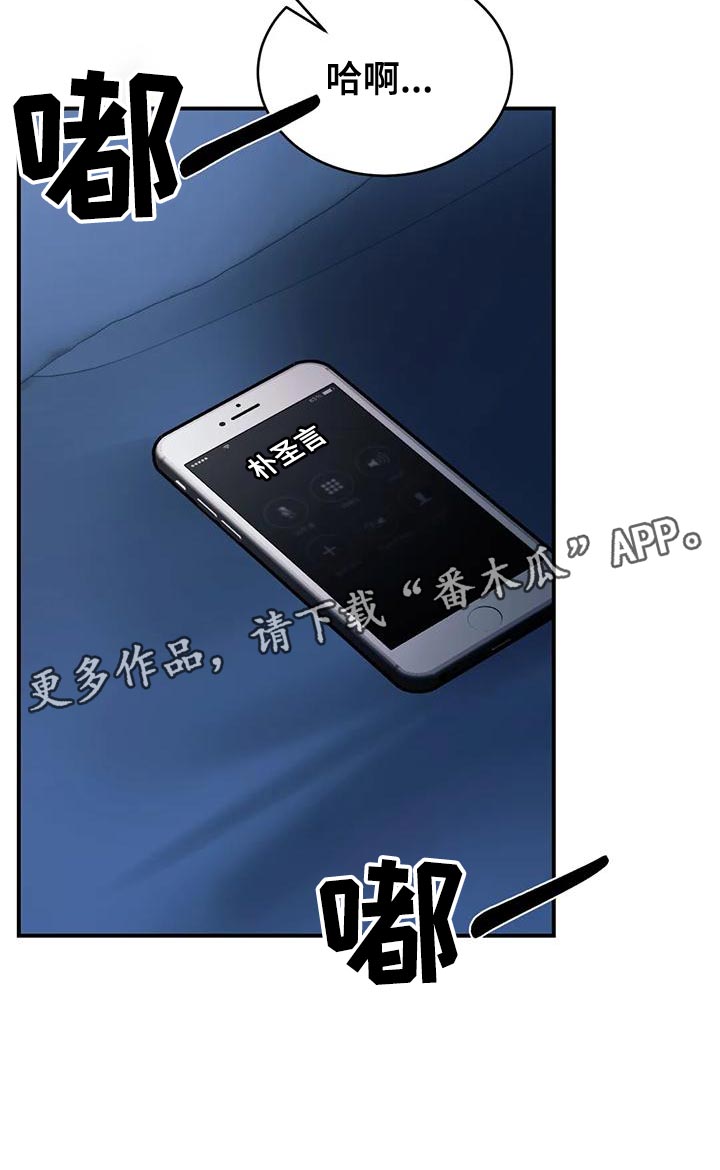第60章：还没有分手的勇气29