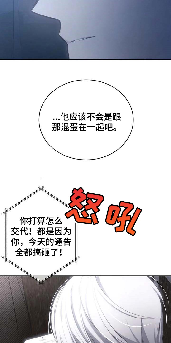 第20章：低落的心情6