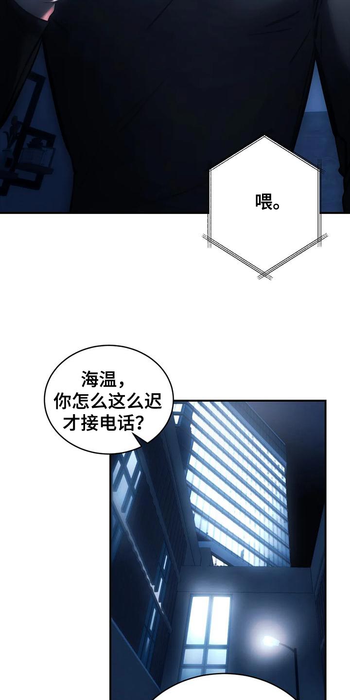 第60章：还没有分手的勇气23