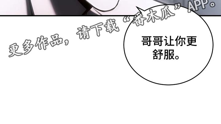 第35章：可以了20