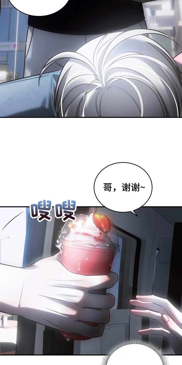 第47章：退出娱乐圈7