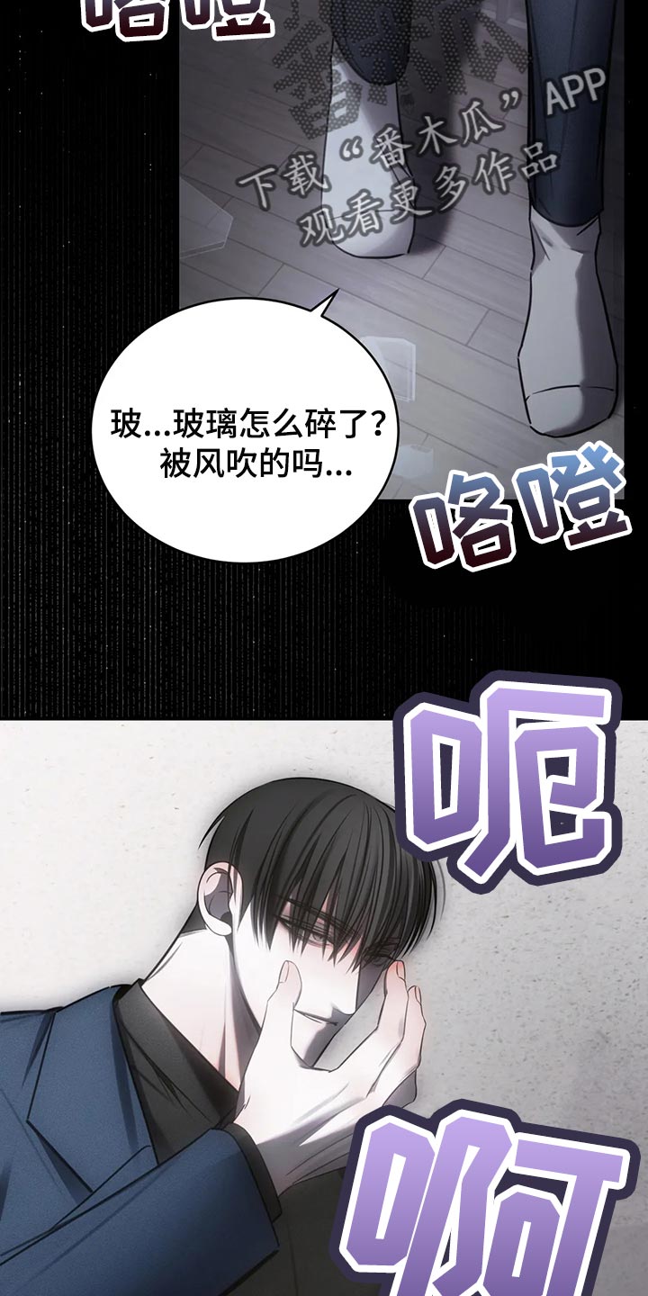 第42章：期待以后发生的事23
