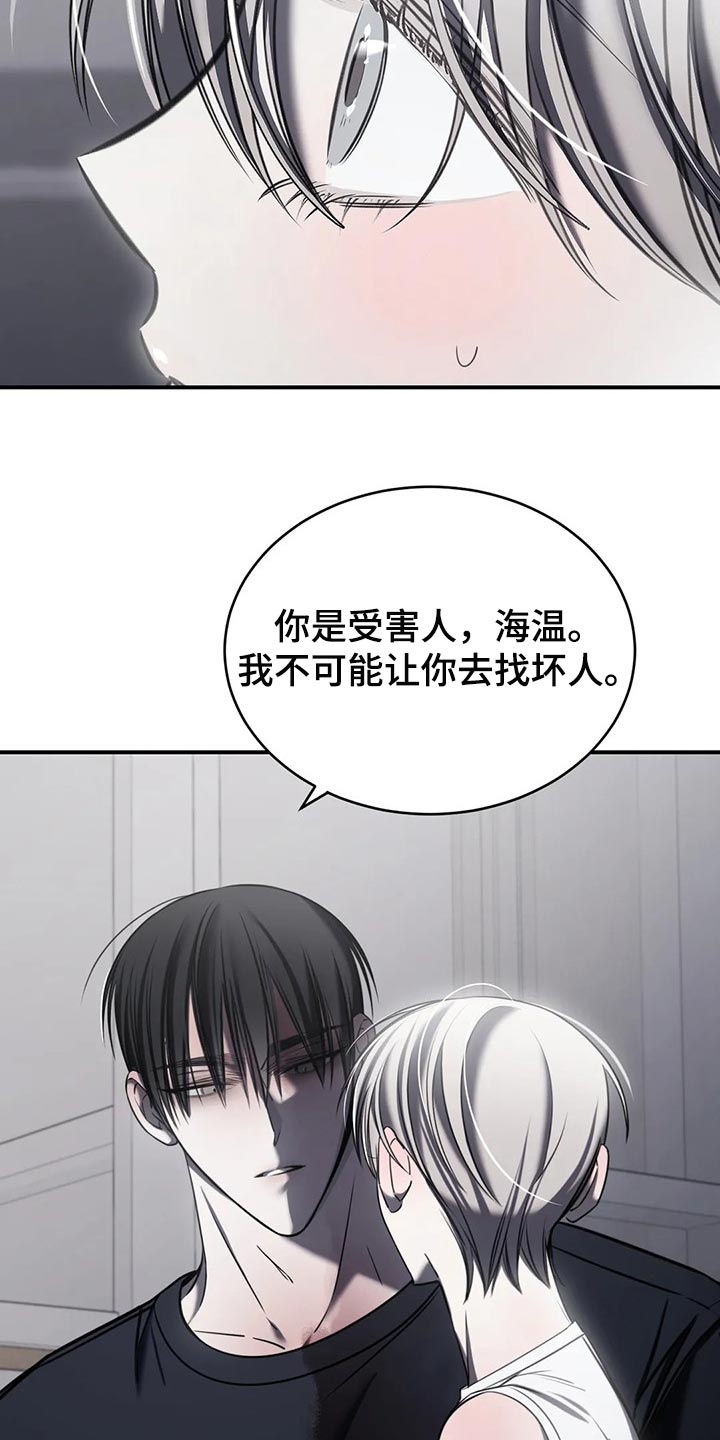 第31章：以后也没机会9
