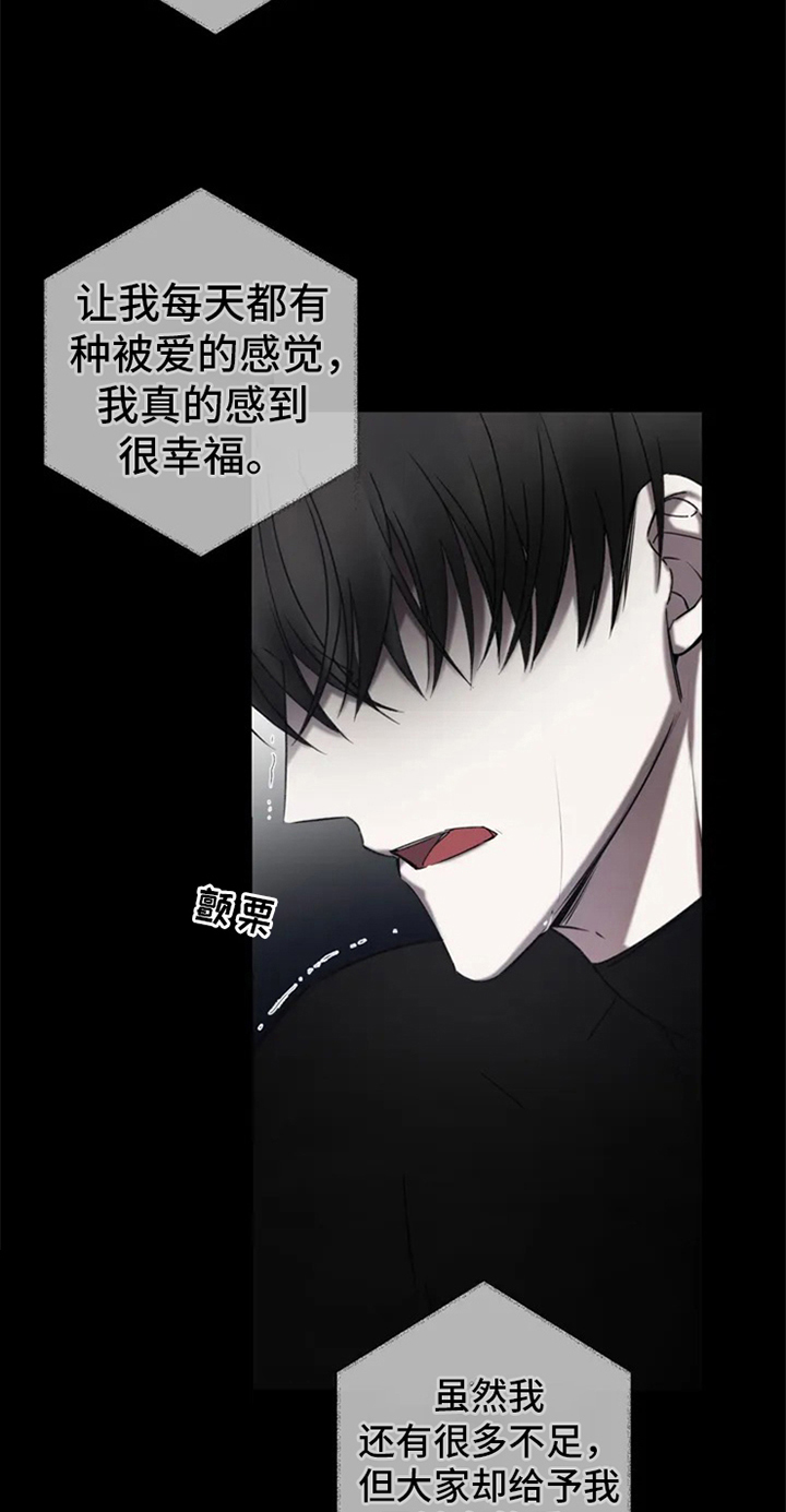 第1章：调查6