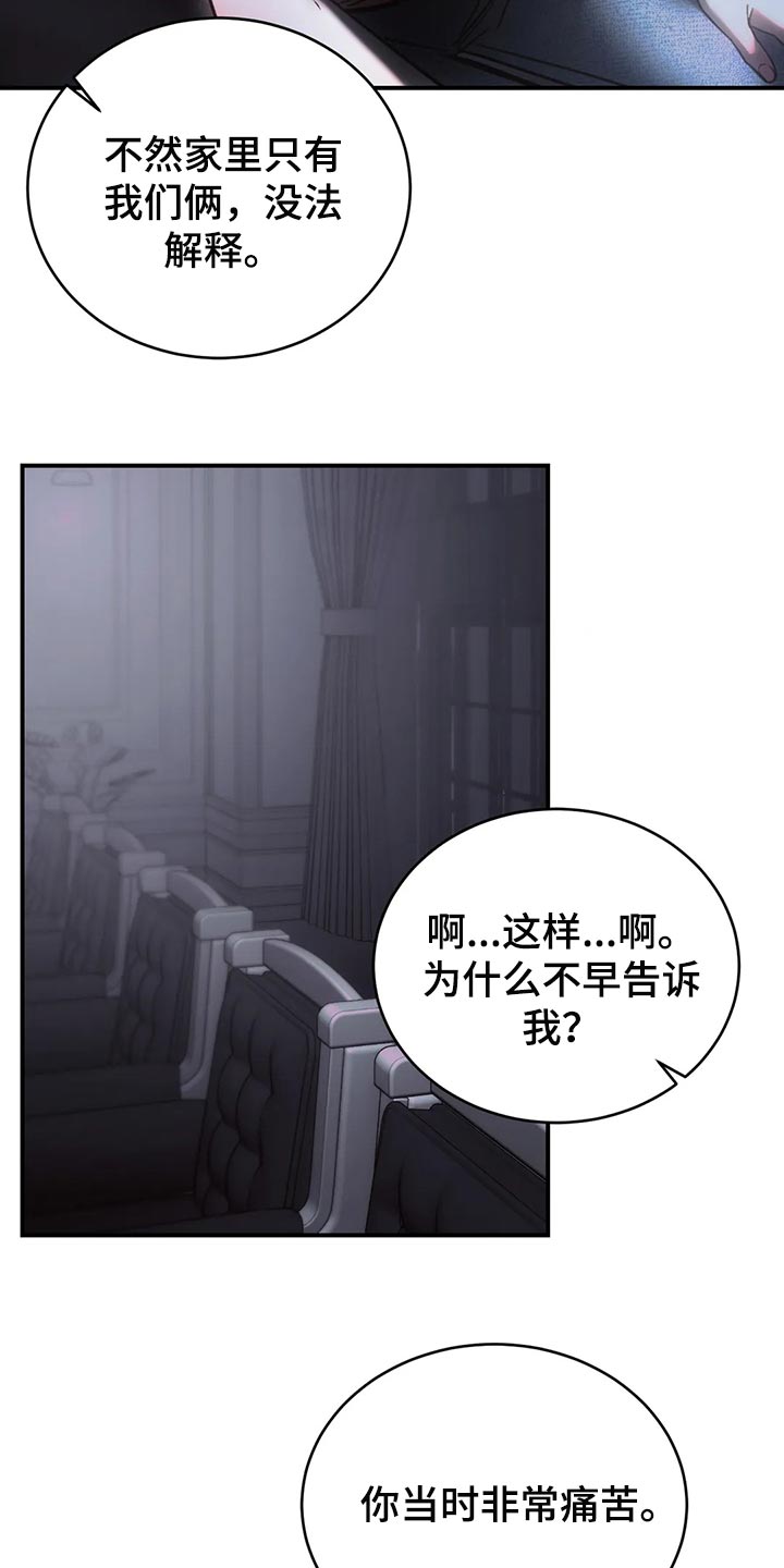第48章：机会来了就要抓住11