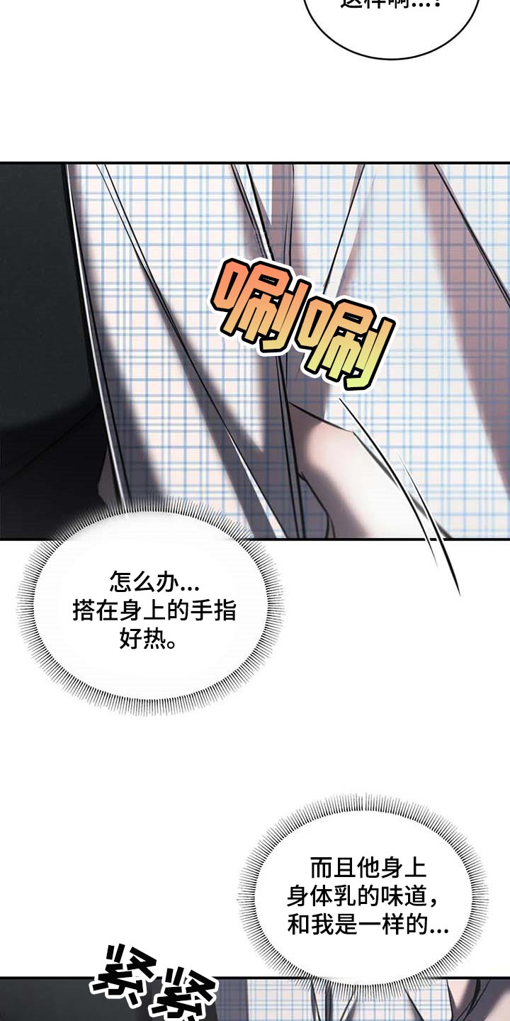 第25章：不愿意1
