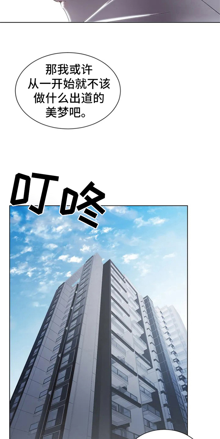 第2章：电话消息20