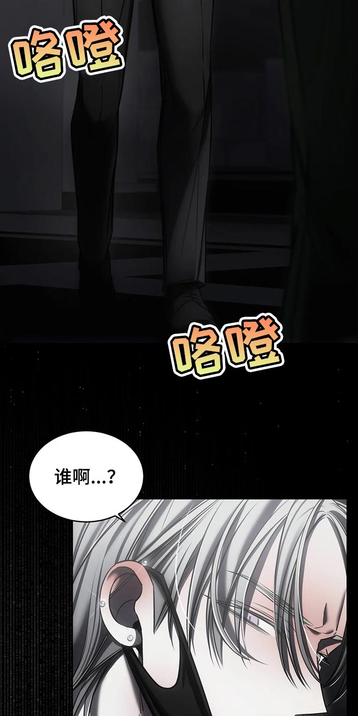 第40章：保护20