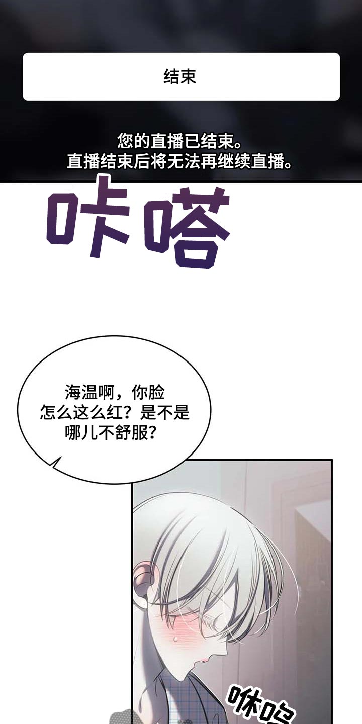 第25章：不愿意9