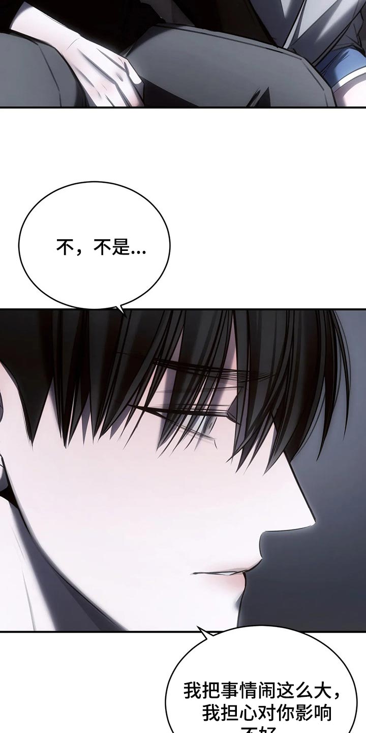 第33章：我都可以承受6