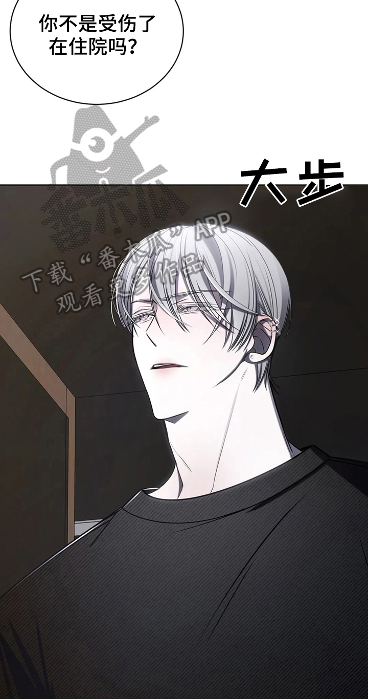 第17章：争吵11